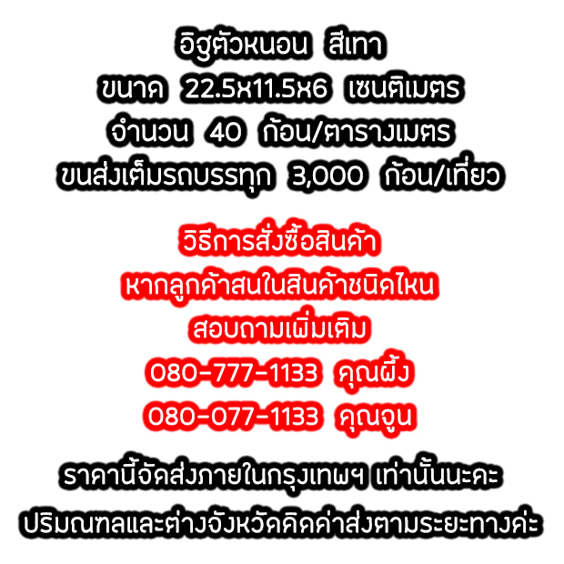 หนอน1