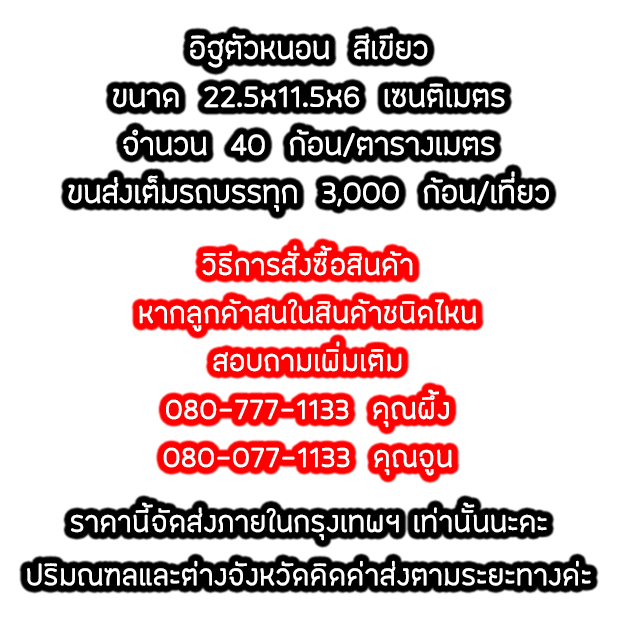 หนอน7